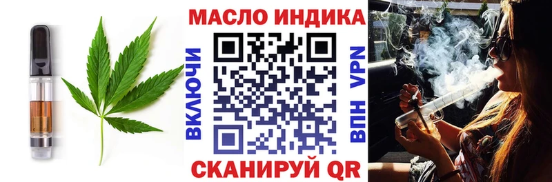 Canna-Cookies марихуана  сколько стоит  MEGA ТОР  Тейково 