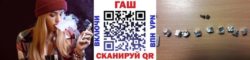 Гашиш hashish  наркошоп  Тейково 