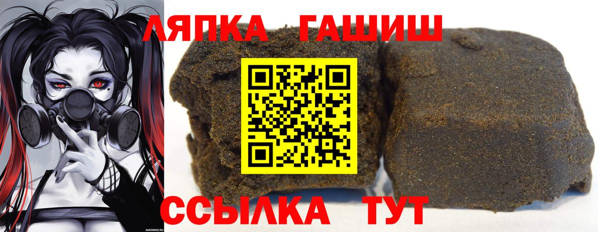 Гашиш hashish Тейково