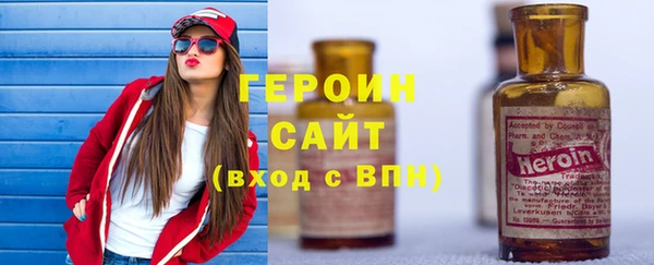 хмурый Магас