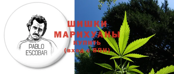 трава Магадан