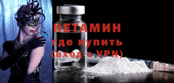 трава Магадан