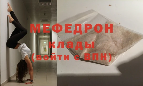 хмурый Магас