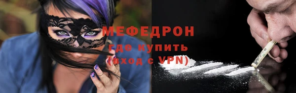 трава Магадан