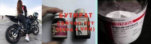 трава Магадан