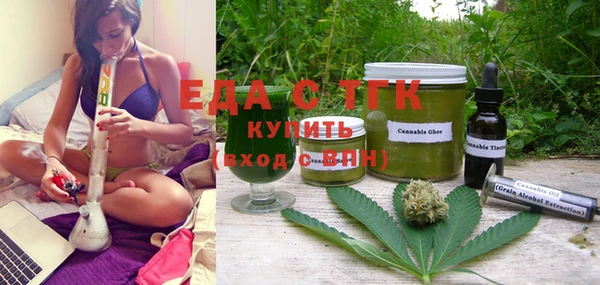 трава Магадан