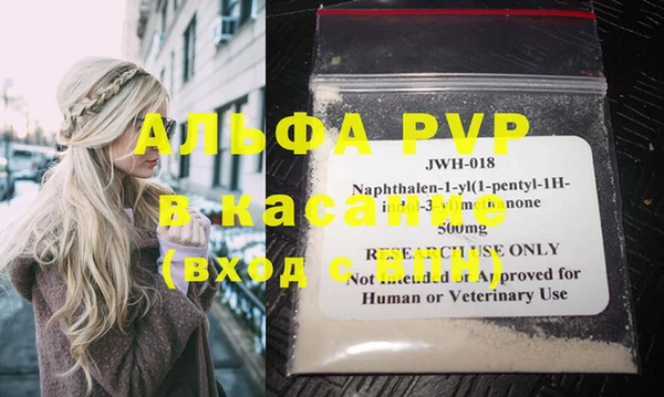первитин Ладушкин