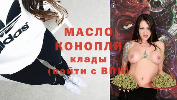 трава Магадан