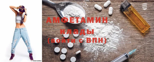 трава Магадан