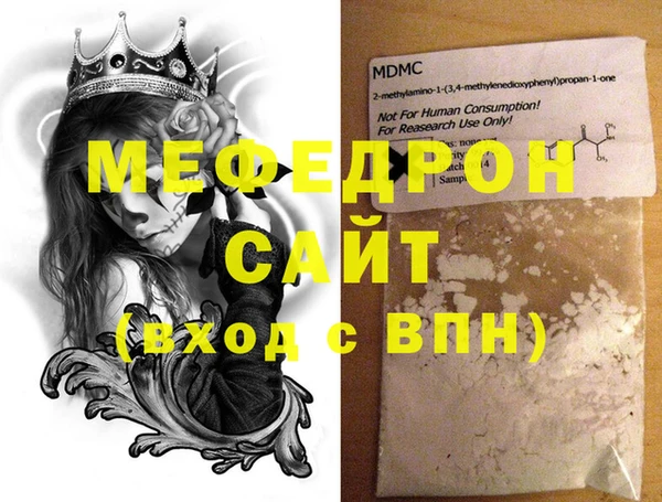 трава Магадан