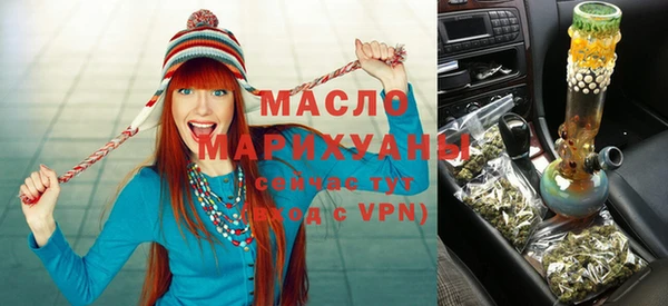 трава Магадан