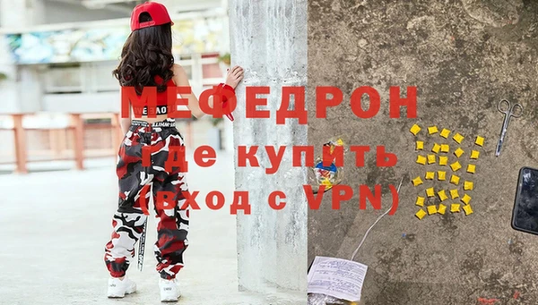 трава Магадан