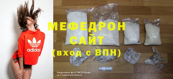 марихуана Семёнов