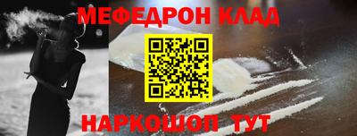 прущая мука Аргун