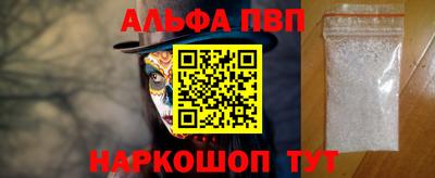 мдма Апшеронск