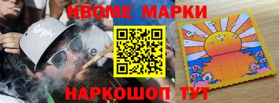 дмт Апрелевка