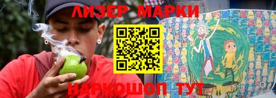 мдма Апшеронск