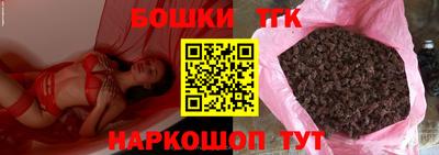 прущая мука Аргун