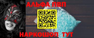 прущая мука Аргун