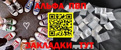 мдма Апшеронск