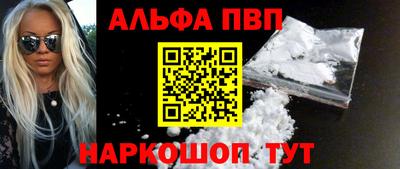 мдма Апшеронск