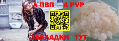 мдма Апшеронск