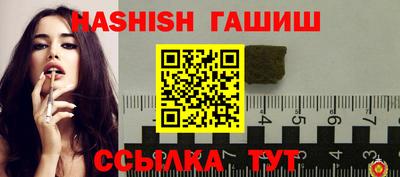 мдма Апшеронск