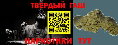 прущая мука Аргун