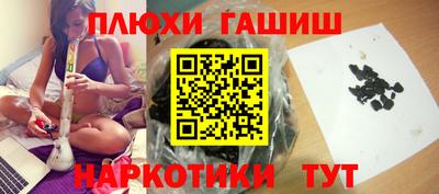 прущая мука Аргун