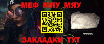 прущая мука Аргун