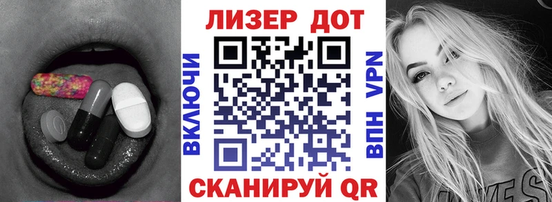 МЕГА онион  Тейково  Лсд 25 экстази кислота  хочу  