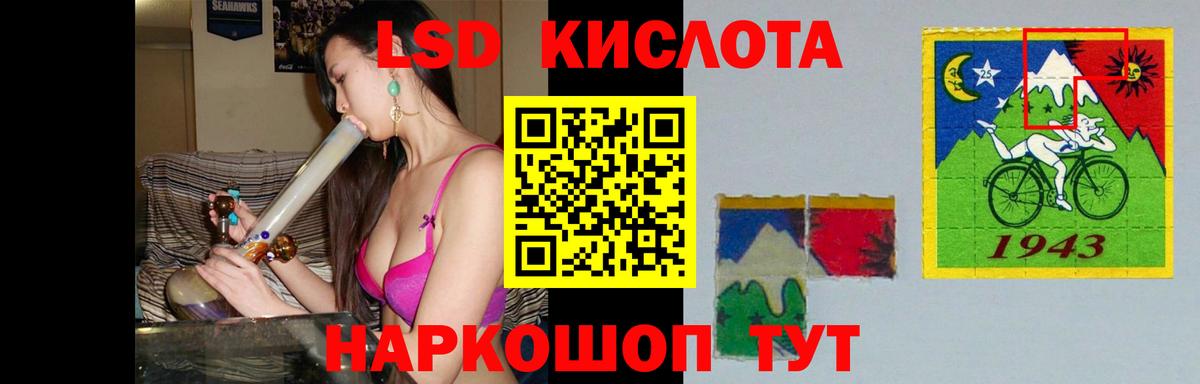 Лсд 25 экстази ecstasy  Тейково  Лсд 25 экстази ecstasy 