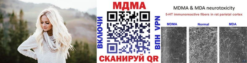 магазин продажи наркотиков  Тейково  MDMA Molly 
