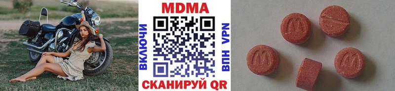 МДМА молли Тейково