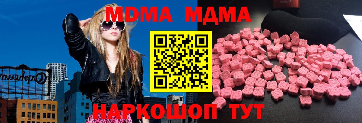 MDMA VHQ  MDMA  Тейково 