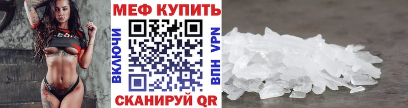 купить наркоту  Тейково  МЯУ-МЯУ 4 MMC 