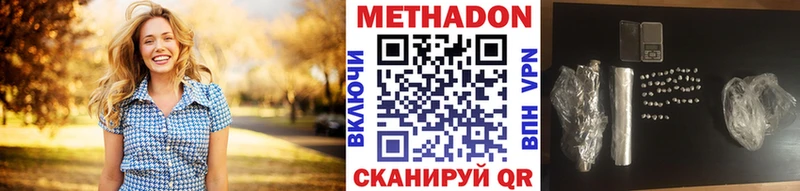 где найти наркотики  Тейково  блэк спрут как войти  Метадон белоснежный 