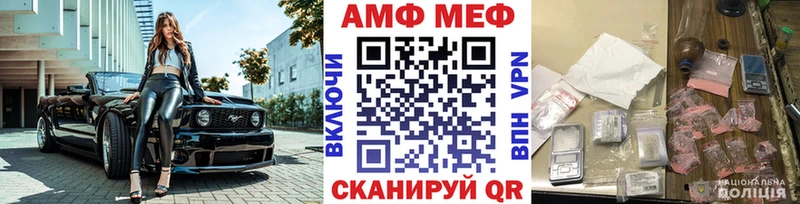 Метамфетамин Methamphetamine  купить  цена  Тейково 