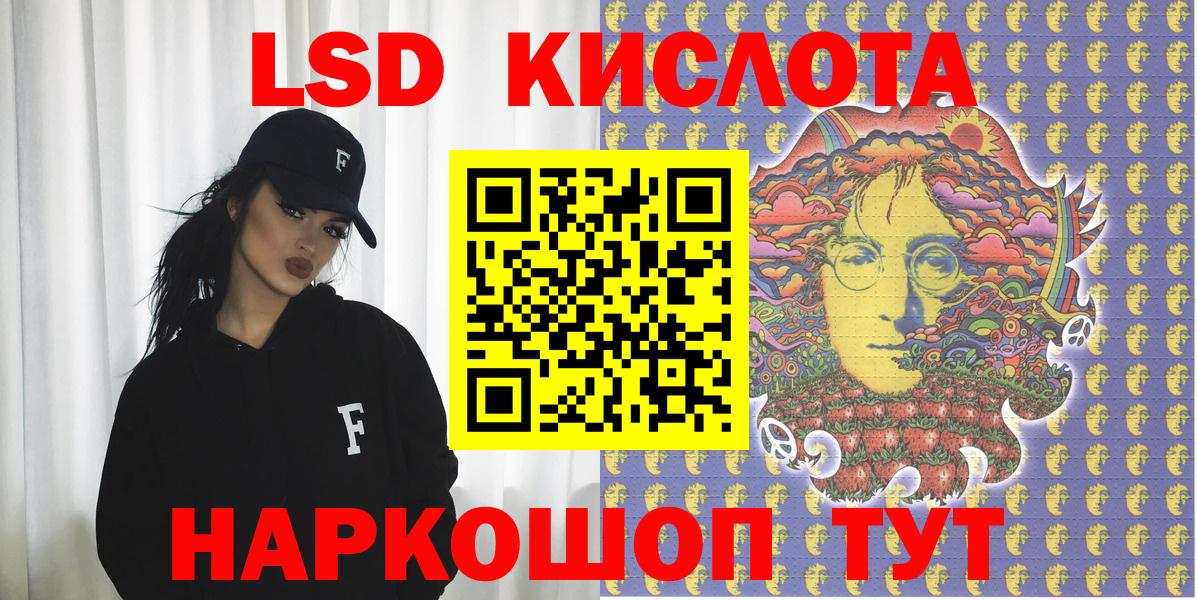 Марки 25I-NBOMe 1500мкг  купить наркотики цена  Тейково 