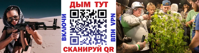 Шишки марихуана VHQ Тейково