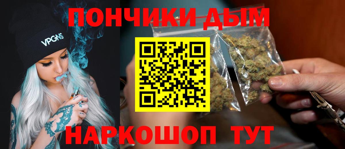 Шишки марихуана Amnesia Тейково