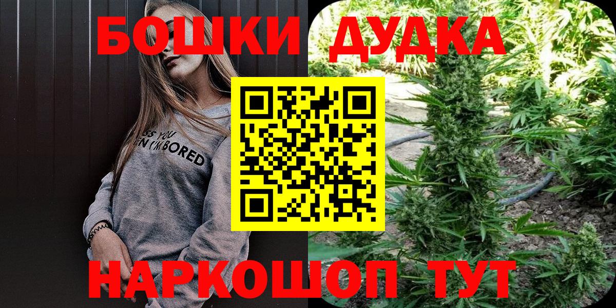 Канабис планчик  Бошки Шишки тримм  Тейково  Шишки марихуана планчик  МАРИХУАНА планчик 